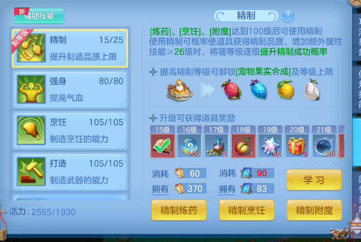 微信图片_20260929124712_54_19925.png