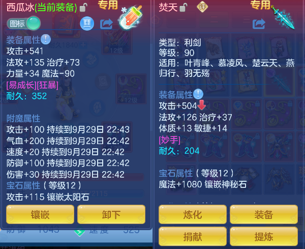 微信图片_20260929164241_23_19967.png