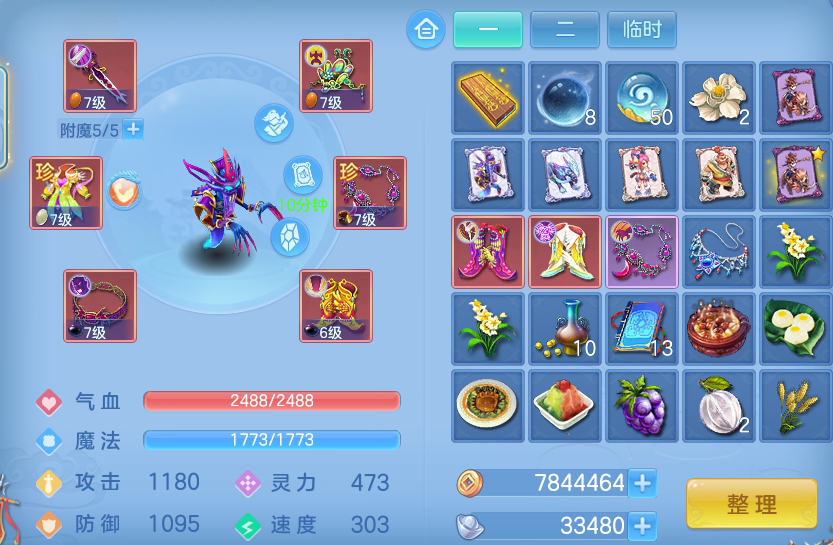 微信图片_20260929101435_19_10029.png