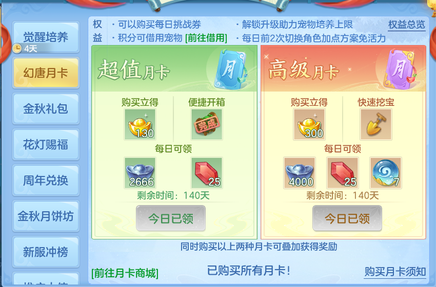 微信图片_20260929102542_50_10029.png