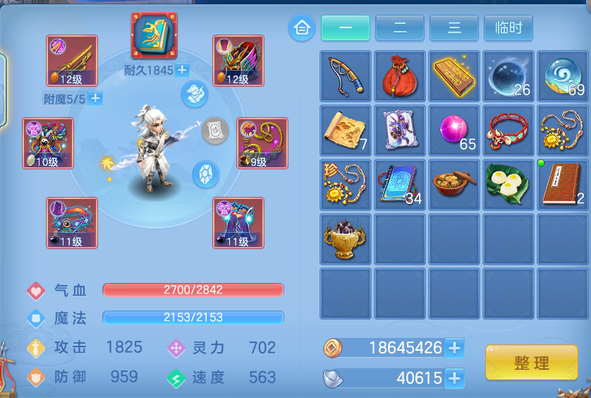 微信图片_20260929110137_29_10033.png