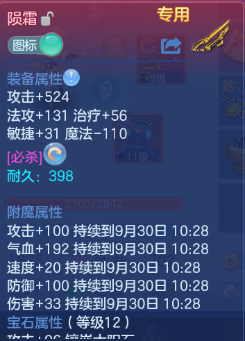 微信图片_20260929110138_30_10033.png