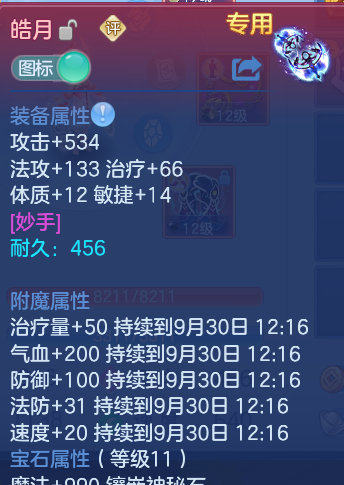 微信图片_20260929123648_15_10041.png