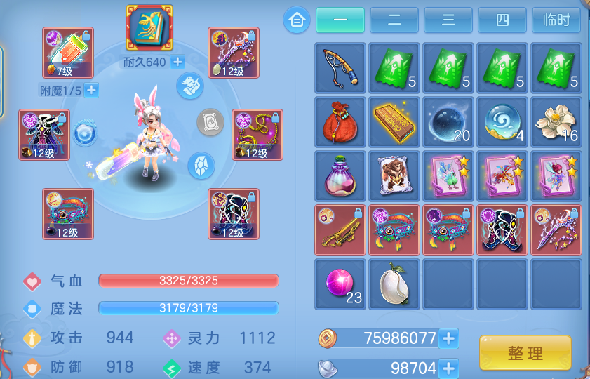 微信图片_20260929131719_16_10050.png