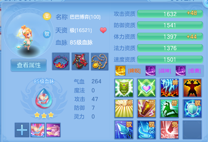 微信图片_20260929132348_50_10050.png