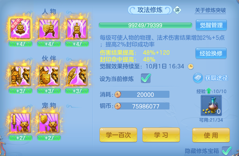 微信图片_20260929132748_57_10050.png