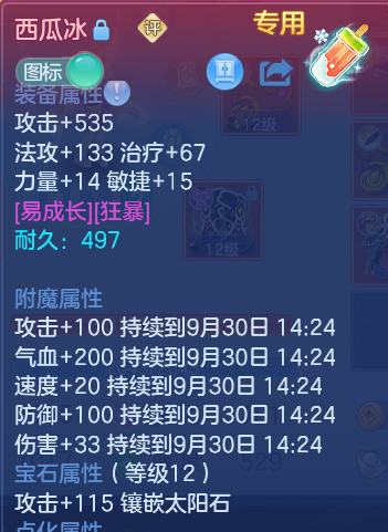 微信图片_20260929144414_37_10070.png