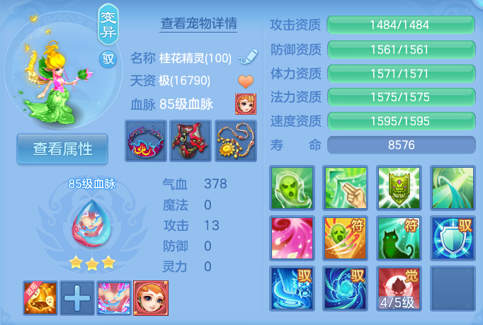 微信图片_20260929144828_59_10070.png
