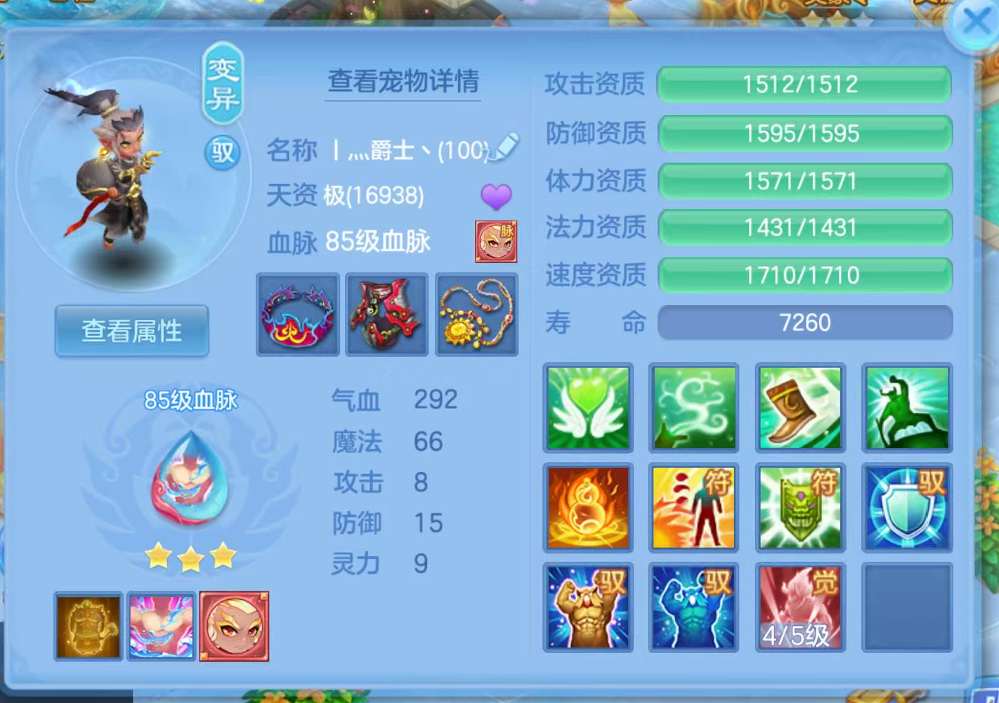 微信图片_20260929153932_140_6676.png