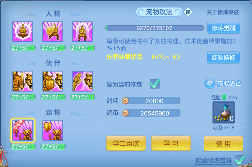 微信图片_20260929161257_80_10077.png