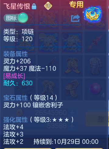 微信图片_20260929160701_28_10077.png