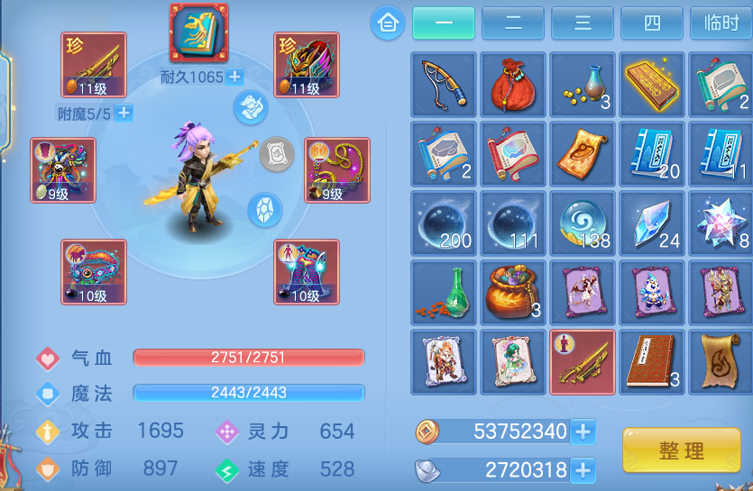 微信图片_20260929163400_14_10082.png