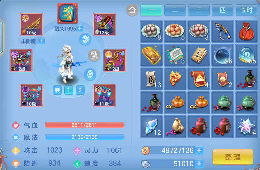 微信图片_20260929171252_23_10090.png