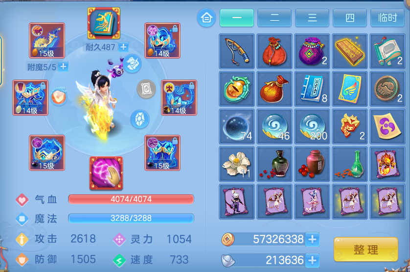 微信图片_20260929164417_21_16833.png