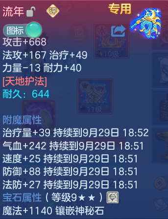 微信图片_20260929181905_15_16855.png