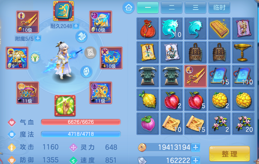 微信图片_20260929183610_8_16858.png