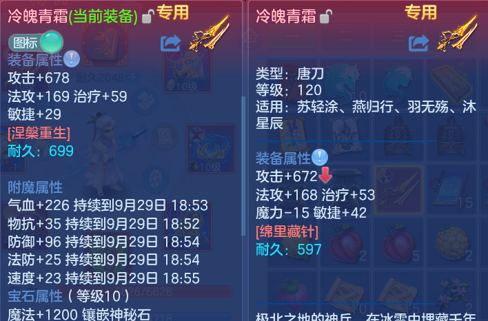 微信图片_20260929183614_9_16858.png