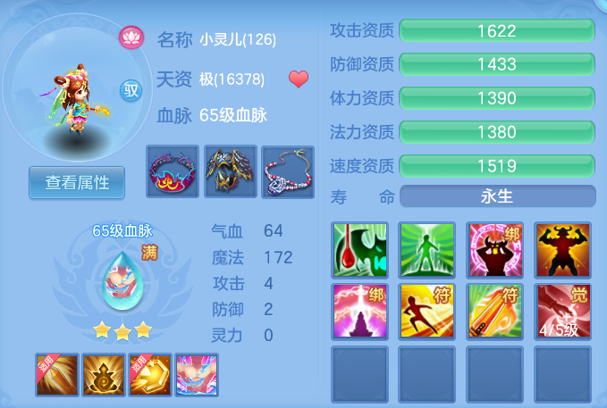 微信图片_20260929183749_27_16858.png