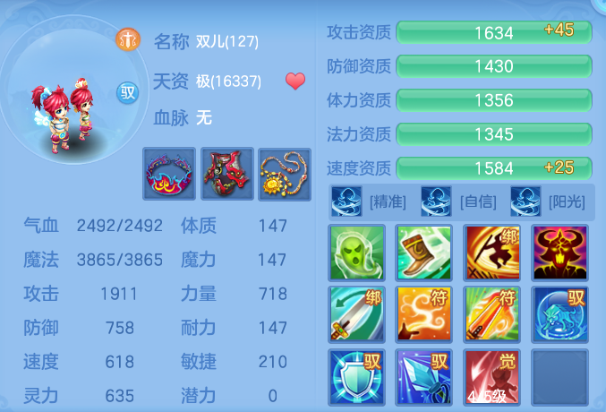微信图片_20260929183755_28_16858.png
