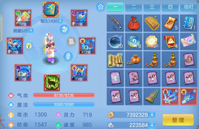 微信图片_20260929230441_19_16906.png