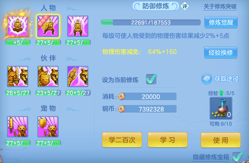 微信图片_20260929231917_57_16906.png