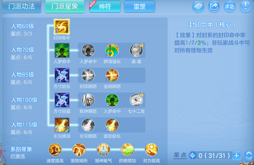 微信图片_20260929231913_56_16906.png
