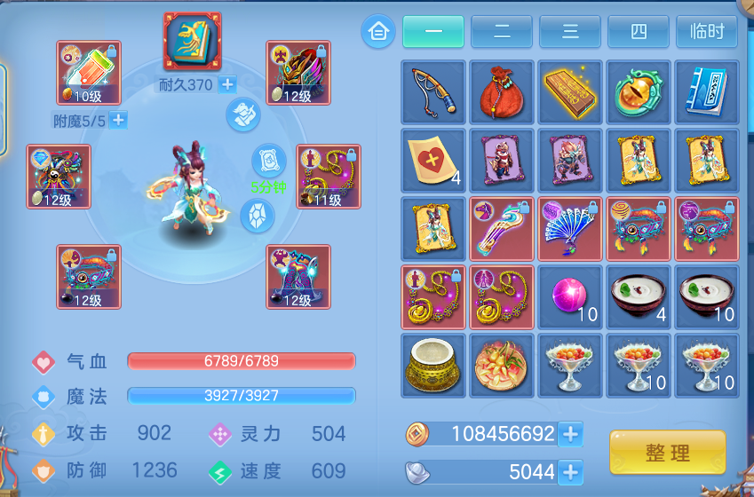 ScreenShot_2026-09-29_124625_667.png