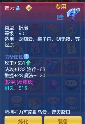 ScreenShot_2026-09-29_124643_646.png