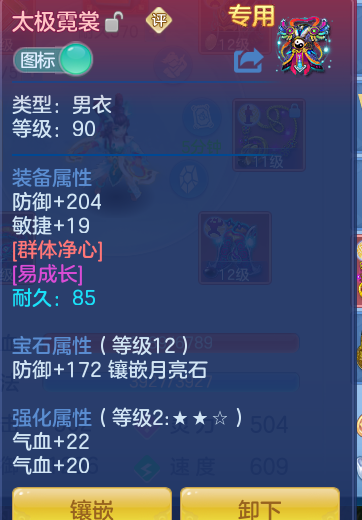 ScreenShot_2026-09-29_124655_869.png
