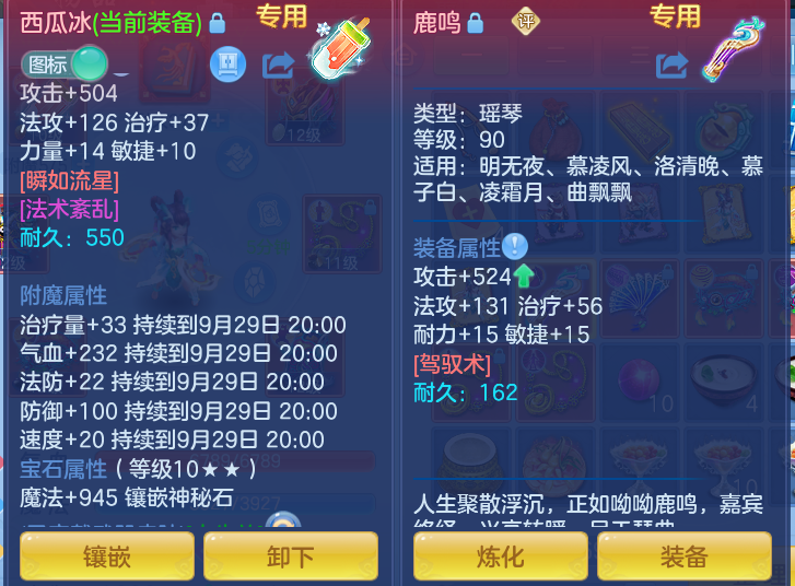 ScreenShot_2026-09-29_124634_929.png