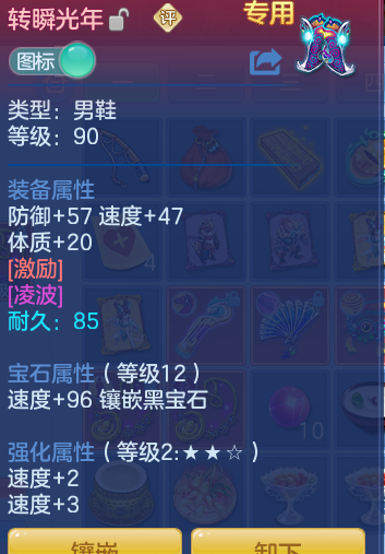 ScreenShot_2026-09-29_124738_127.png