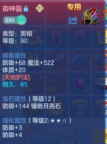 ScreenShot_2026-09-29_124722_093.png