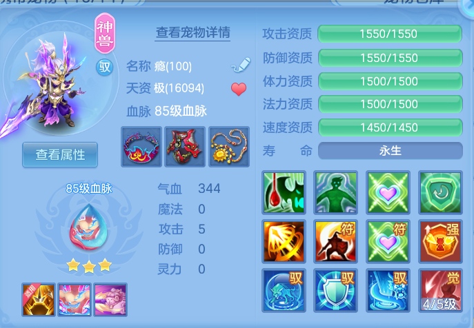 ScreenShot_2026-09-29_124832_814.png