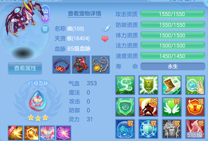 ScreenShot_2026-09-29_124825_265.png