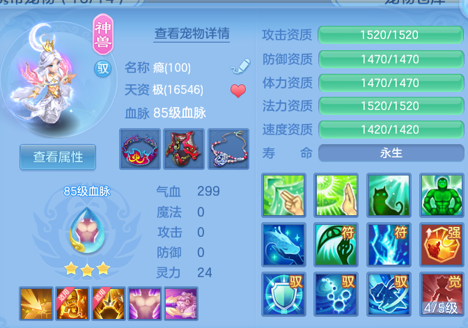 ScreenShot_2026-09-29_124907_617.png