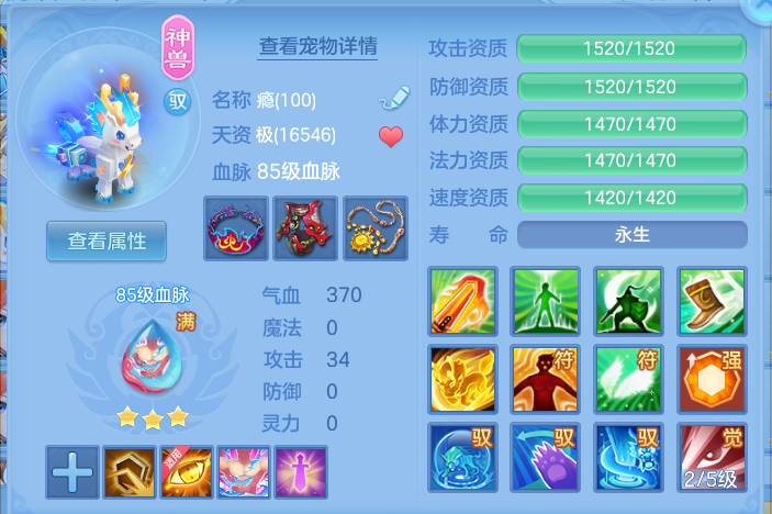ScreenShot_2026-09-29_124841_226.png