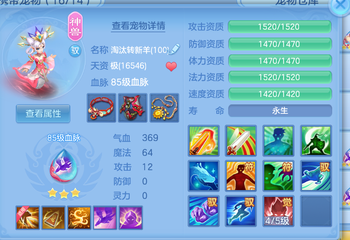 ScreenShot_2026-09-29_124915_295.png