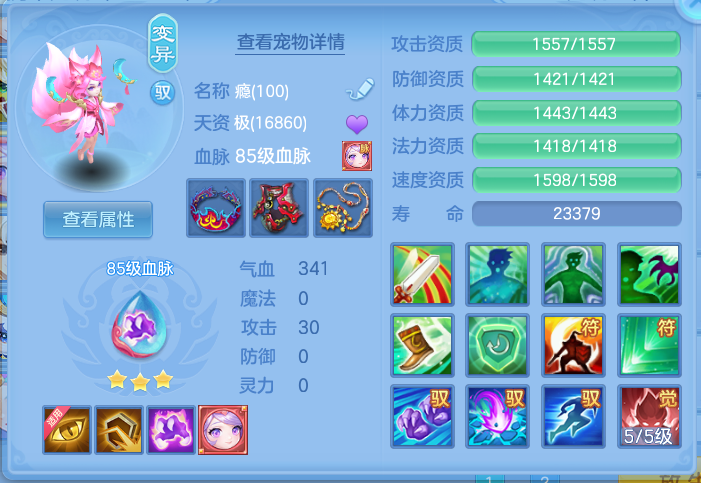 ScreenShot_2026-09-29_124928_799.png