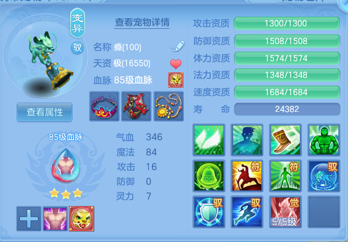 ScreenShot_2026-09-29_124923_065.png