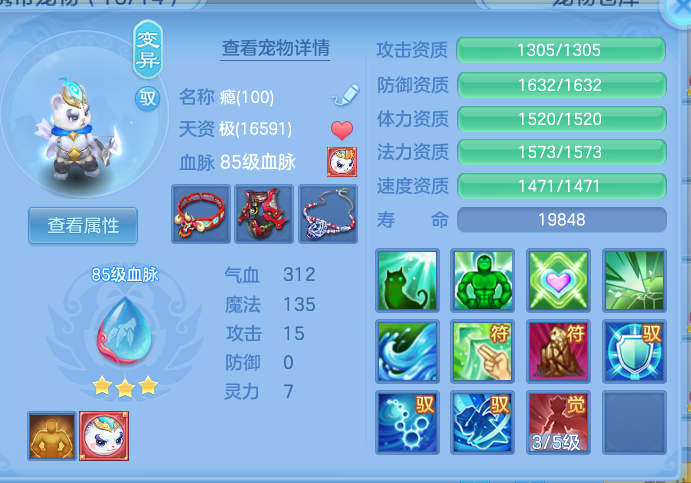 ScreenShot_2026-09-29_124939_968.png