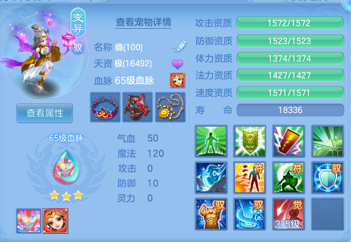 ScreenShot_2026-09-29_124948_722.png