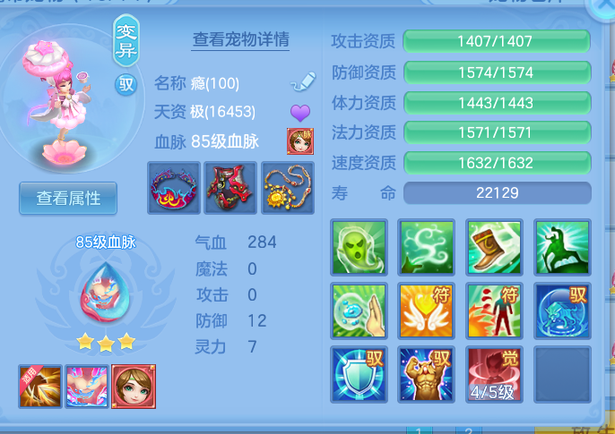 ScreenShot_2026-09-29_124954_186.png