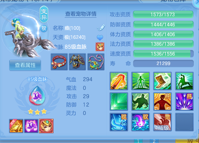 ScreenShot_2026-09-29_125005_897.png
