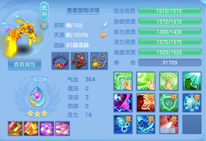 ScreenShot_2026-09-29_124959_778.png