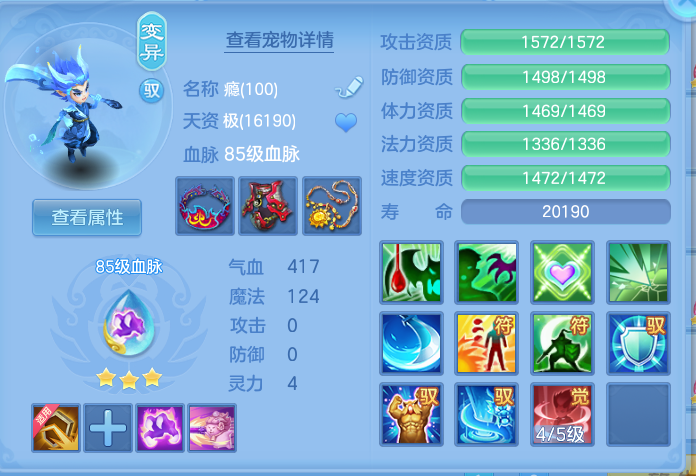 ScreenShot_2026-09-29_125017_961.png