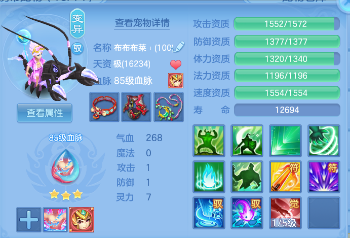 ScreenShot_2026-09-29_125025_365.png