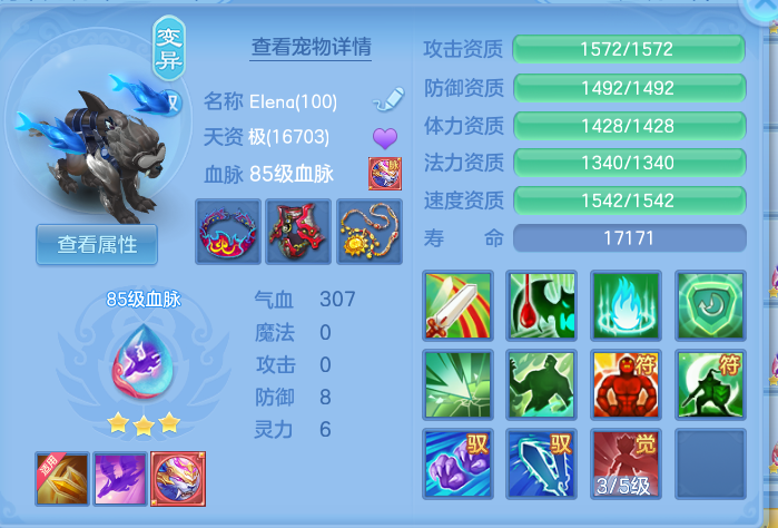 ScreenShot_2026-09-29_125051_664.png