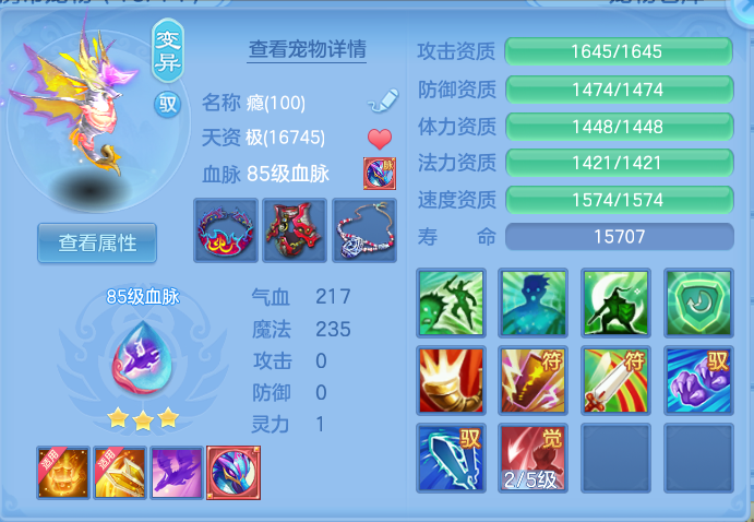 ScreenShot_2026-09-29_125046_180.png