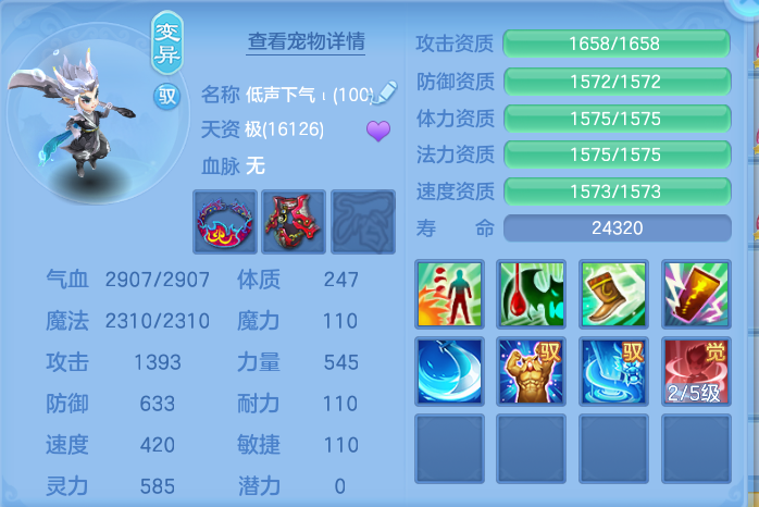 ScreenShot_2026-09-29_125104_264.png