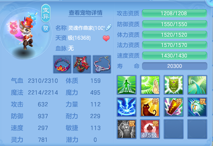 ScreenShot_2026-09-29_125146_513.png
